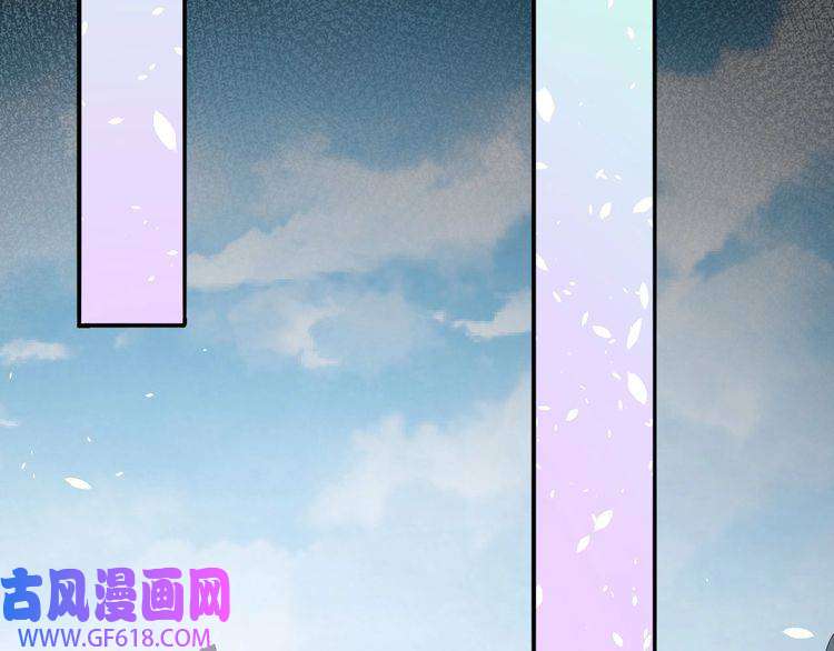 魔尊奶爸第69话 未死