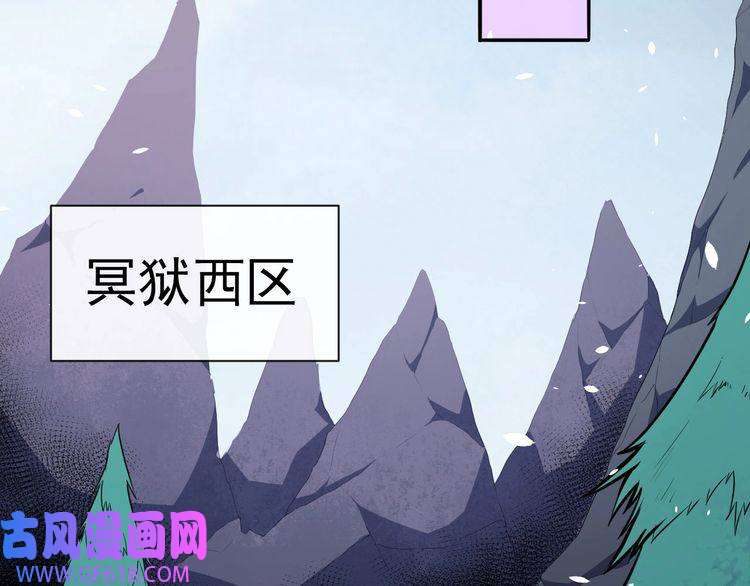 魔尊奶爸第69话 未死