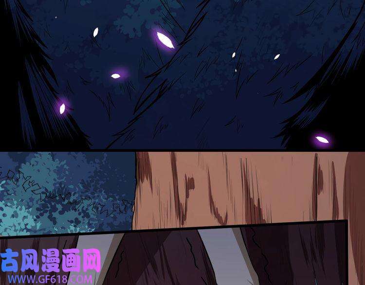 魔尊奶爸第69话 未死