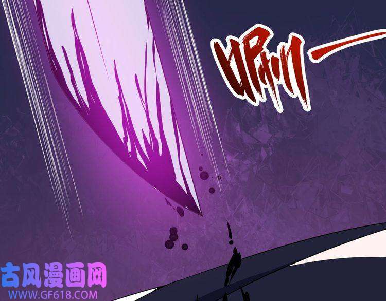 魔尊奶爸第69话 未死