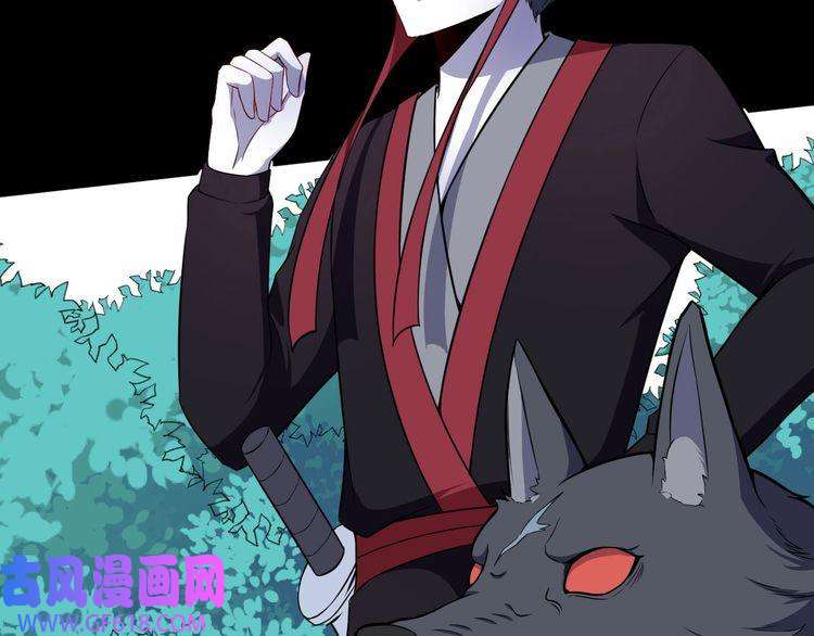 魔尊奶爸第69话 未死