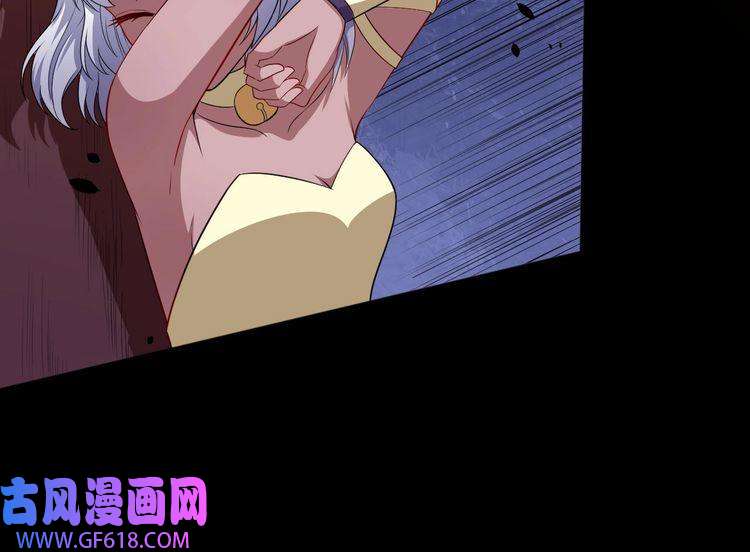 魔尊奶爸第69话 未死