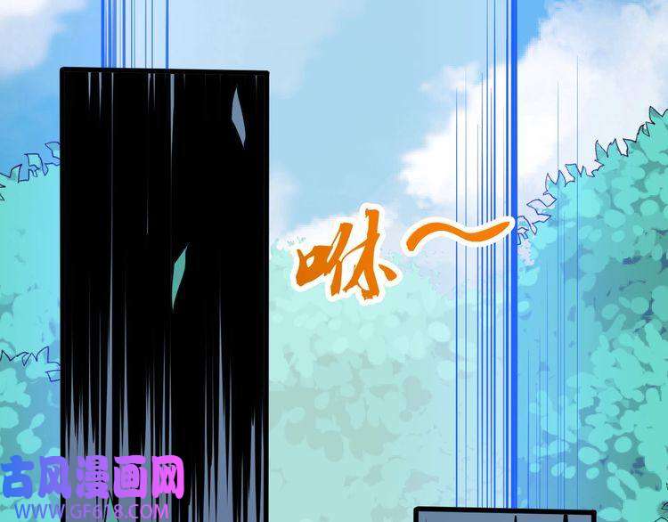 魔尊奶爸第69话 未死