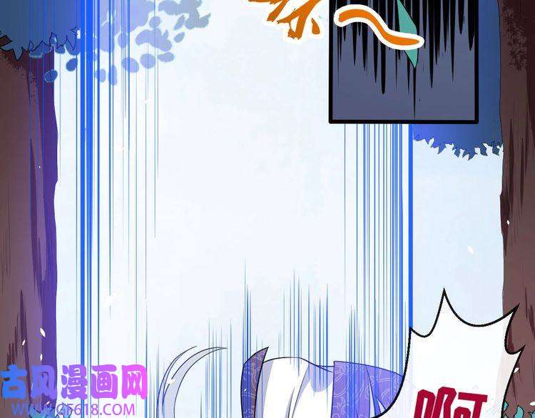 魔尊奶爸第69话 未死