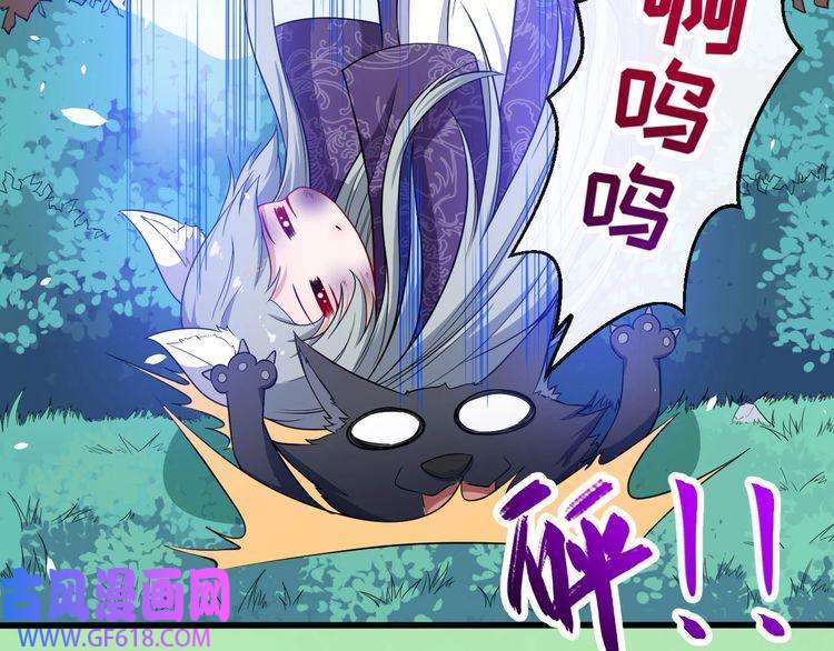 魔尊奶爸第69话 未死