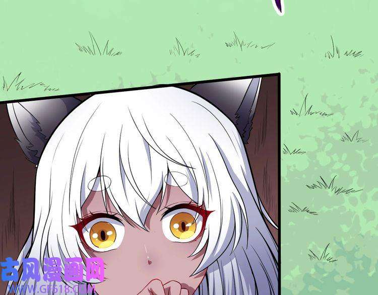 魔尊奶爸第69话 未死