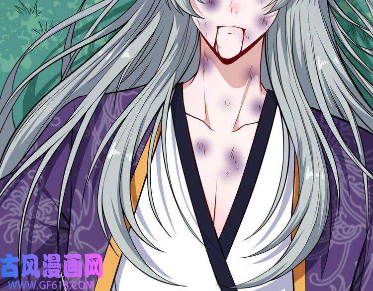 魔尊奶爸第69话 未死