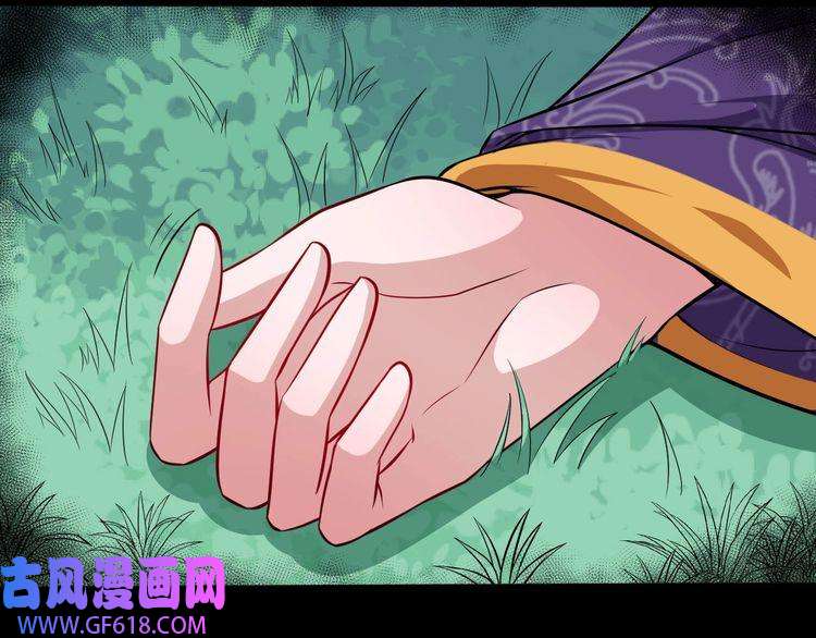 魔尊奶爸第69话 未死