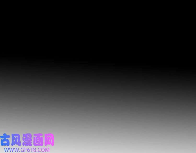 魔尊奶爸第69话 未死