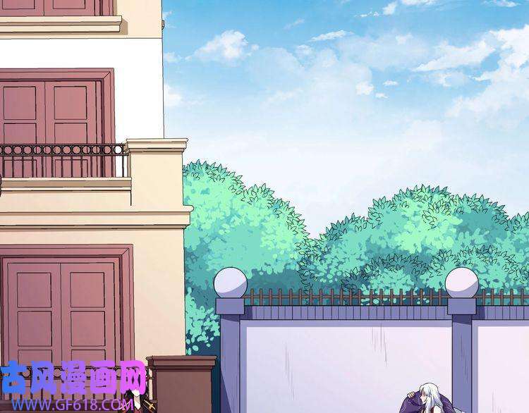 魔尊奶爸第69话 未死