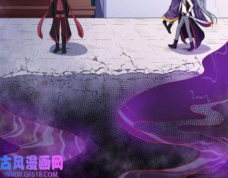 魔尊奶爸第69话 未死