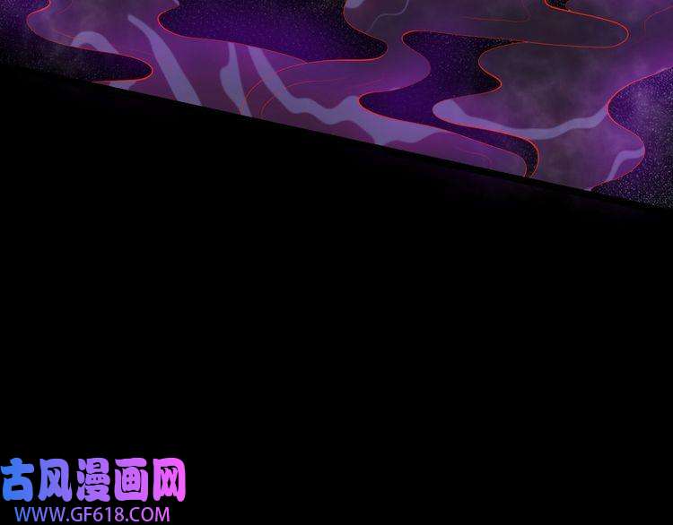 魔尊奶爸第69话 未死