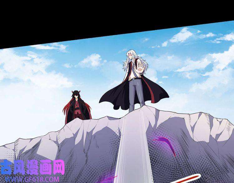 魔尊奶爸第69话 未死