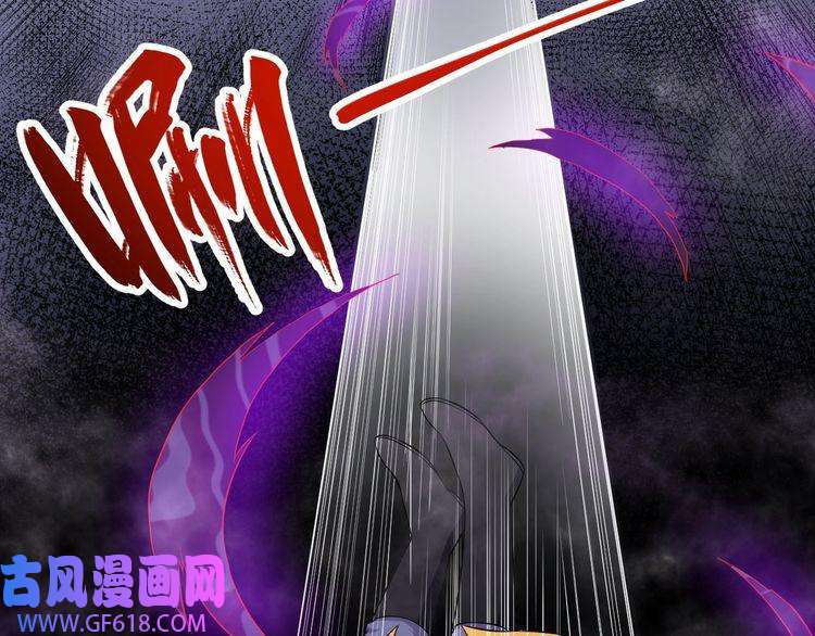 魔尊奶爸第69话 未死