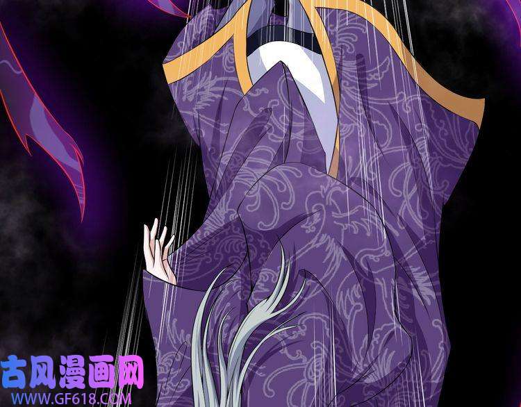 魔尊奶爸第69话 未死