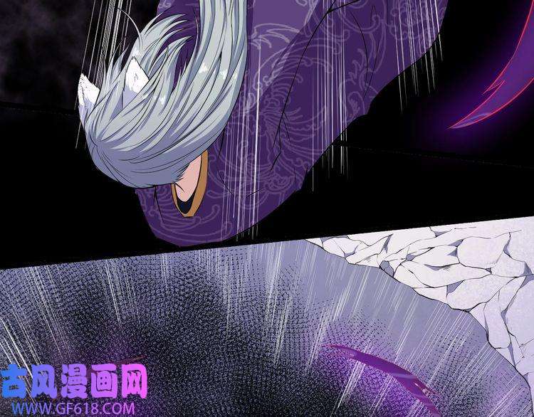 魔尊奶爸第69话 未死