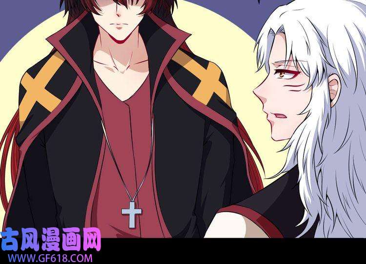 魔尊奶爸第69话 未死