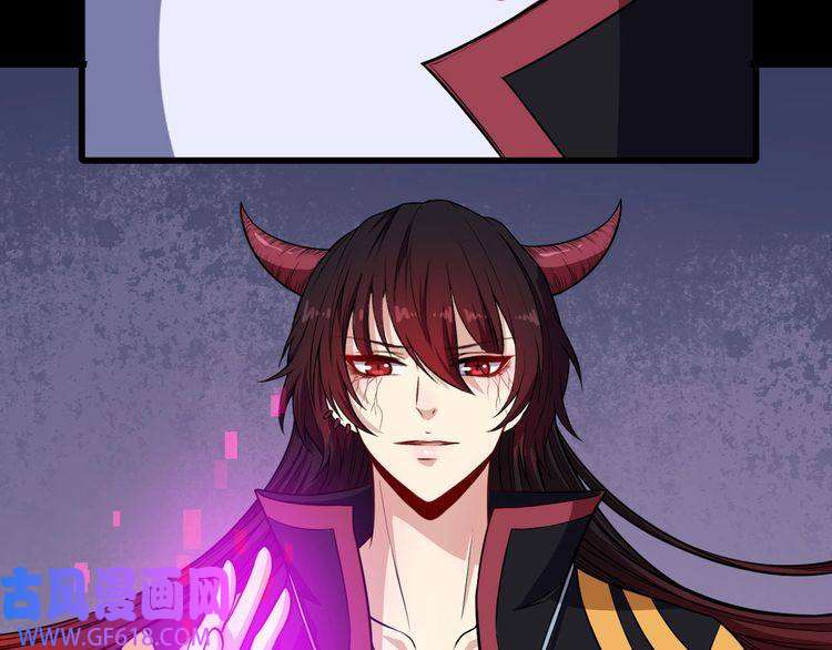 魔尊奶爸第69话 未死