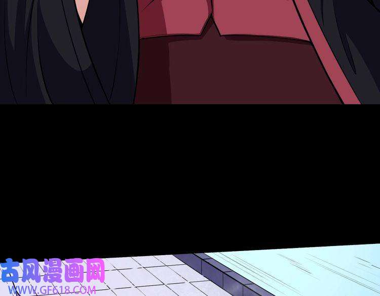 魔尊奶爸第69话 未死