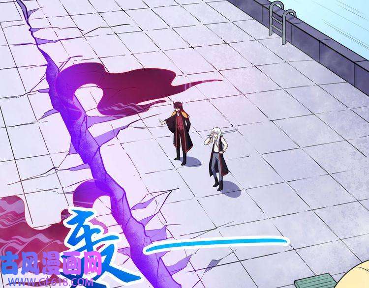 魔尊奶爸第69话 未死