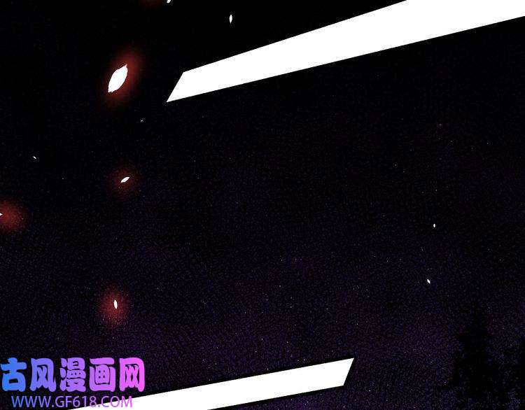 魔尊奶爸第69话 未死