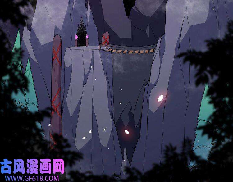 魔尊奶爸第69话 未死