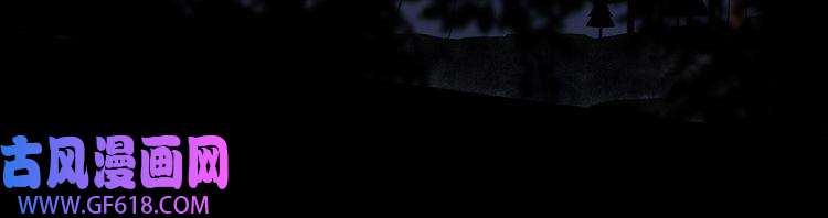 魔尊奶爸第69话 未死