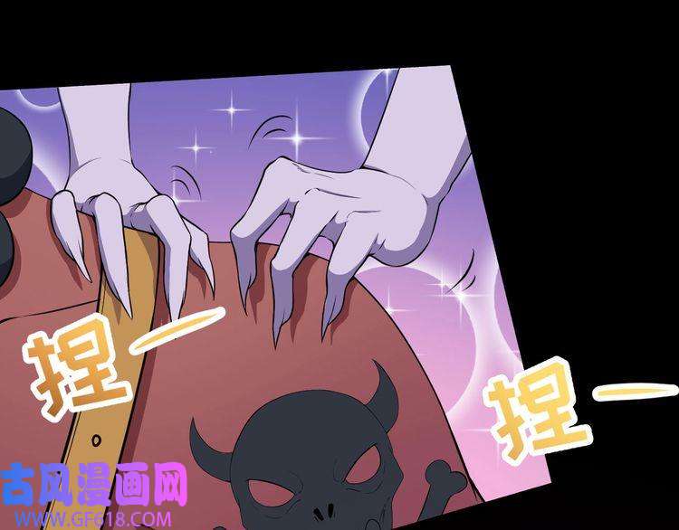 魔尊奶爸第69话 未死