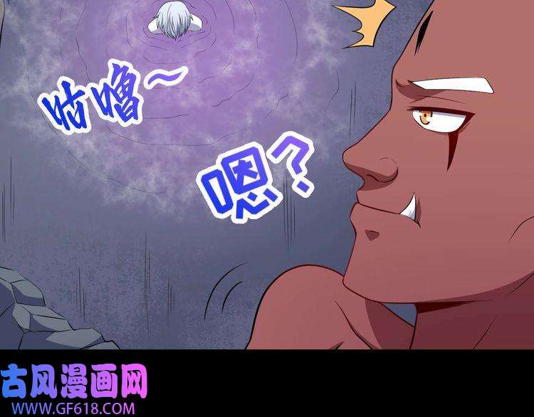 魔尊奶爸第69话 未死