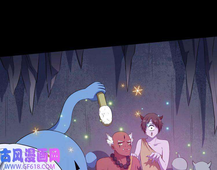 魔尊奶爸第69话 未死