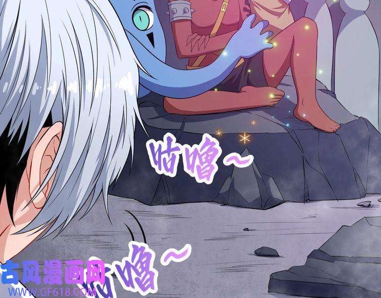 魔尊奶爸第69话 未死