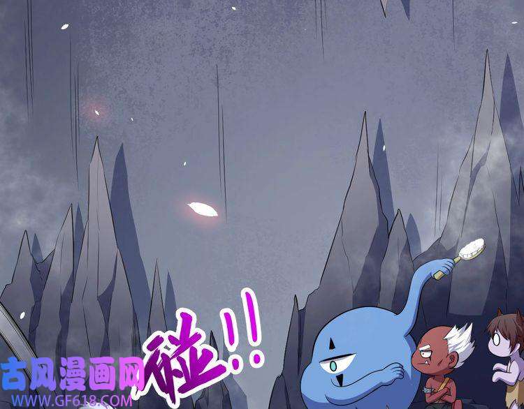 魔尊奶爸第69话 未死