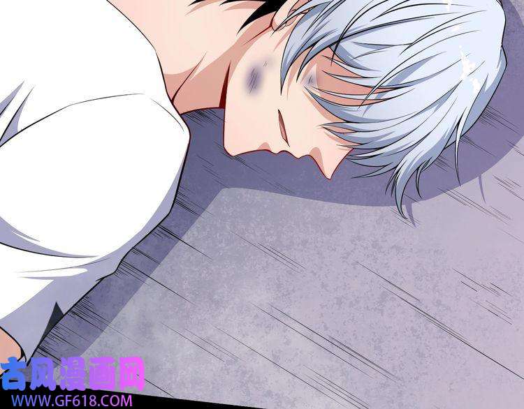 魔尊奶爸第69话 未死