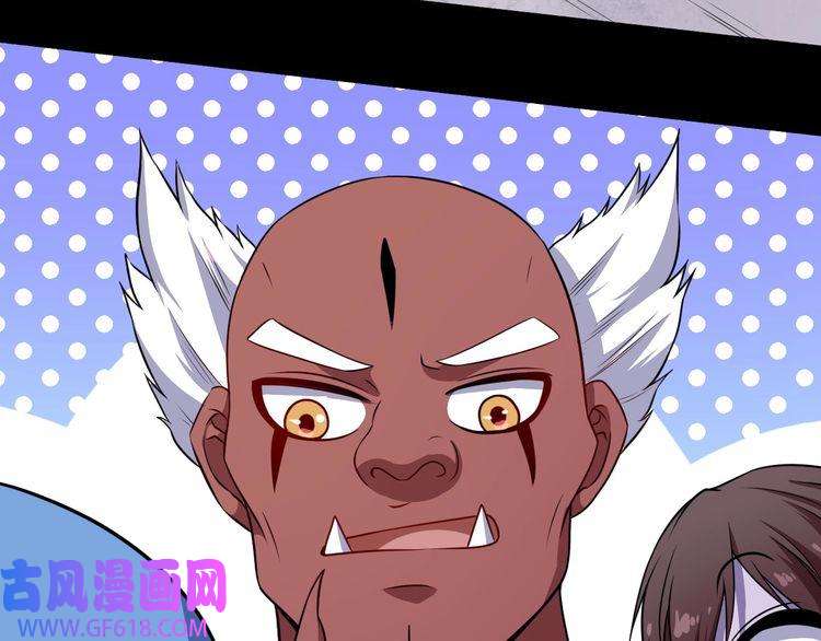 魔尊奶爸第69话 未死