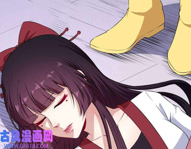 魔尊奶爸第69话 未死