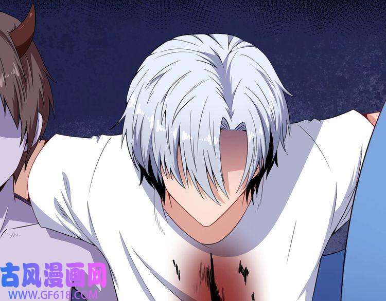 魔尊奶爸第69话 未死