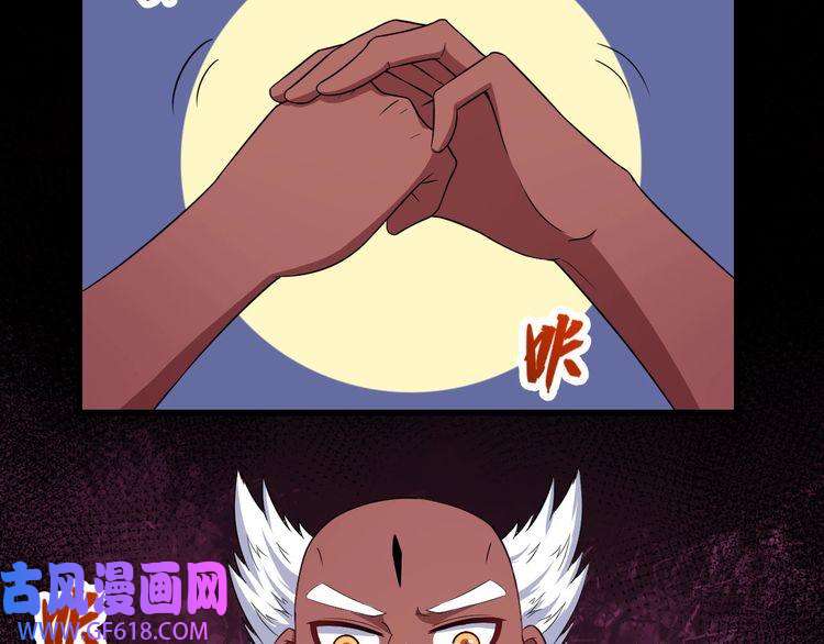 魔尊奶爸第69话 未死