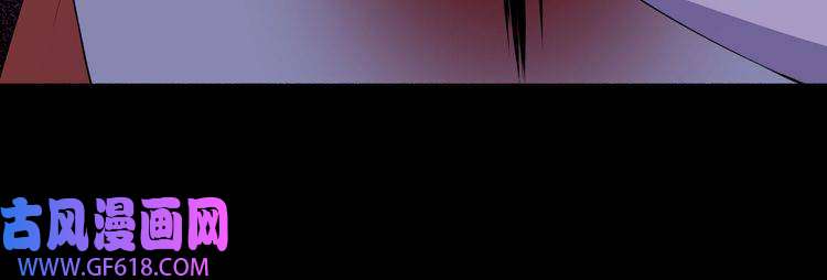 魔尊奶爸第69话 未死