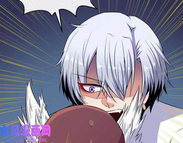 魔尊奶爸第69话 未死