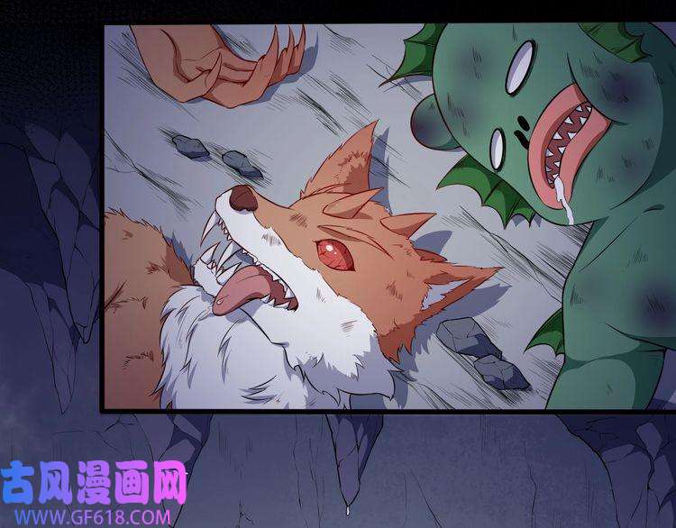 魔尊奶爸第69话 未死