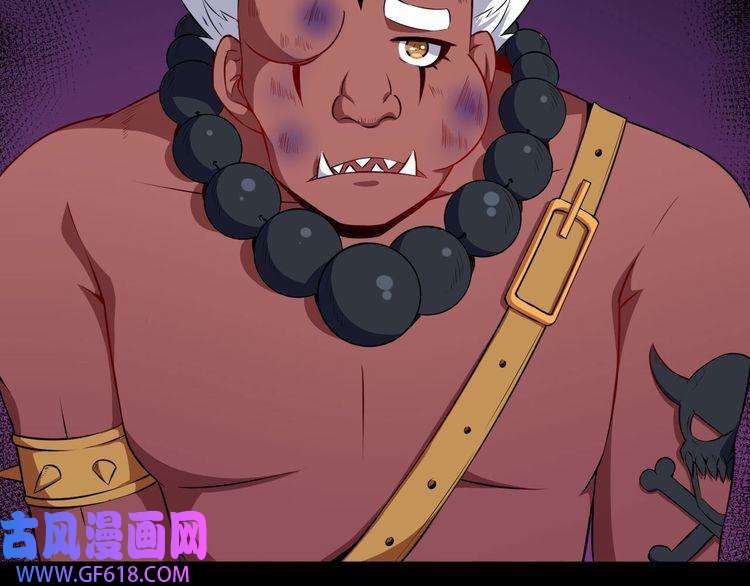 魔尊奶爸第69话 未死