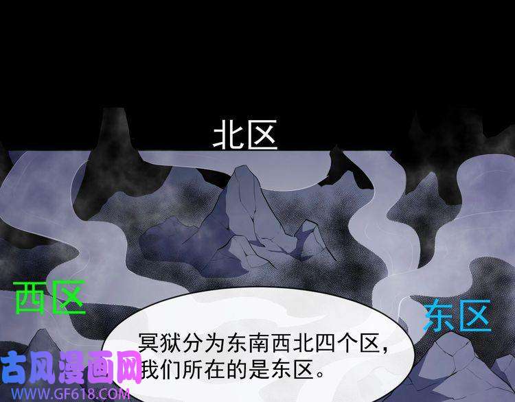 魔尊奶爸第69话 未死