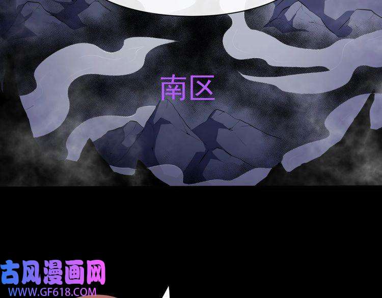 魔尊奶爸第69话 未死