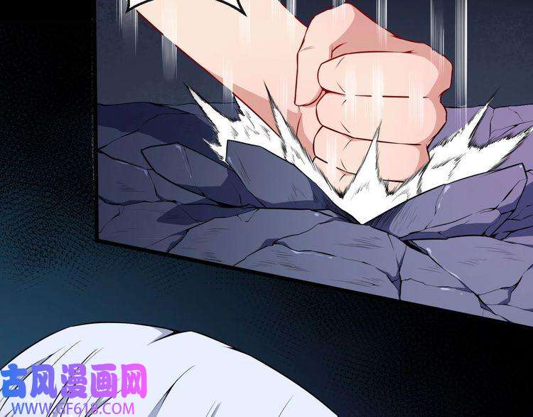 魔尊奶爸第69话 未死