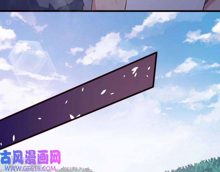 魔尊奶爸第69话 未死