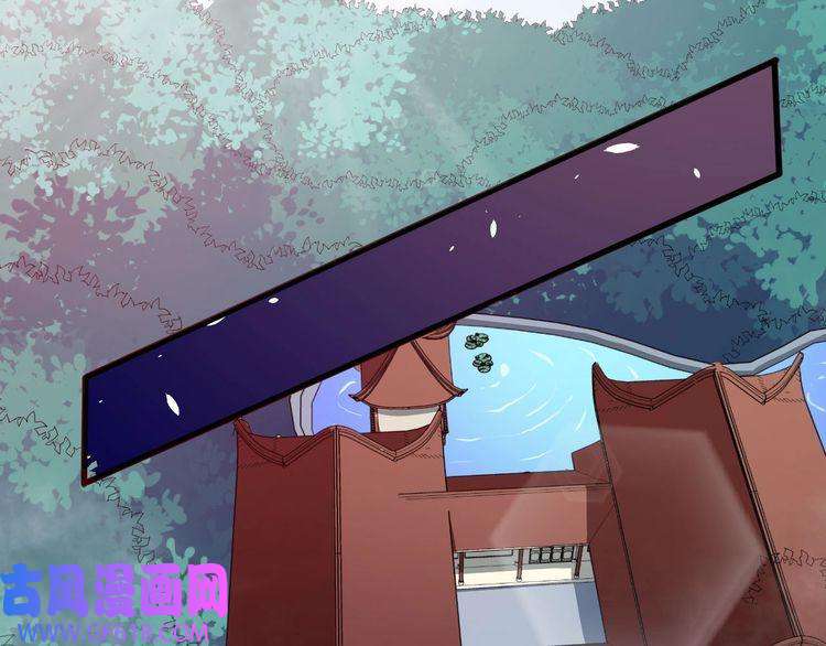 魔尊奶爸第69话 未死