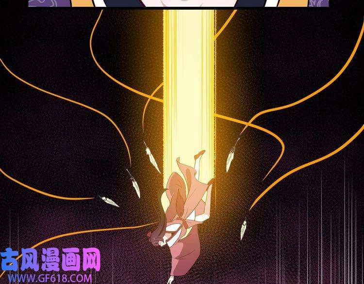 魔尊奶爸第70话 计划