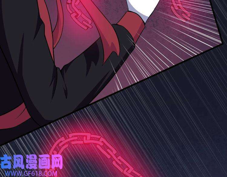 魔尊奶爸第70话 计划