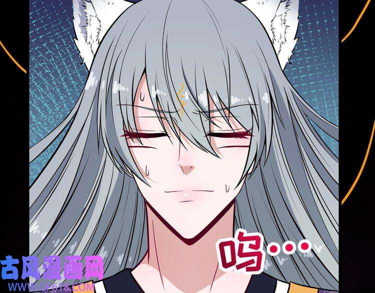 魔尊奶爸第70话 计划