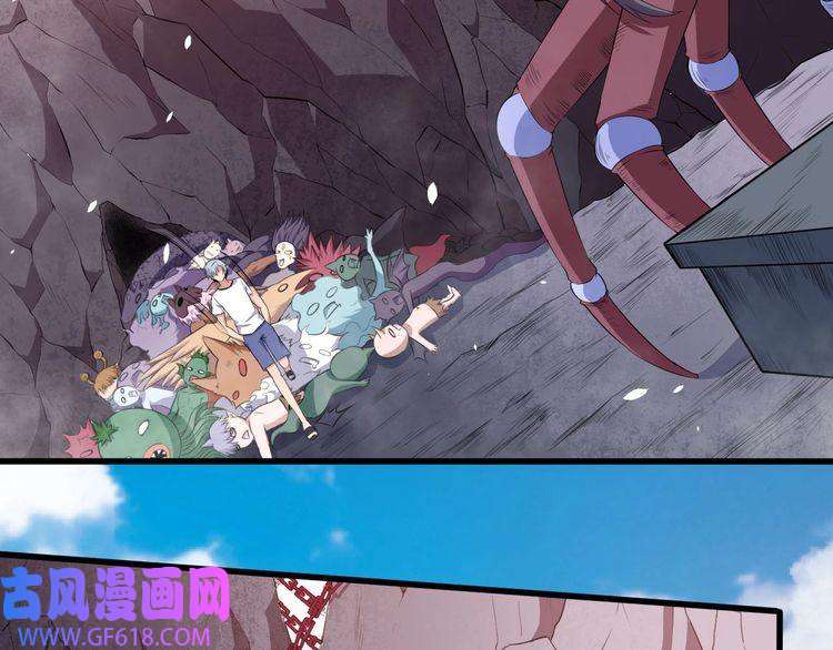 魔尊奶爸第71话 立威